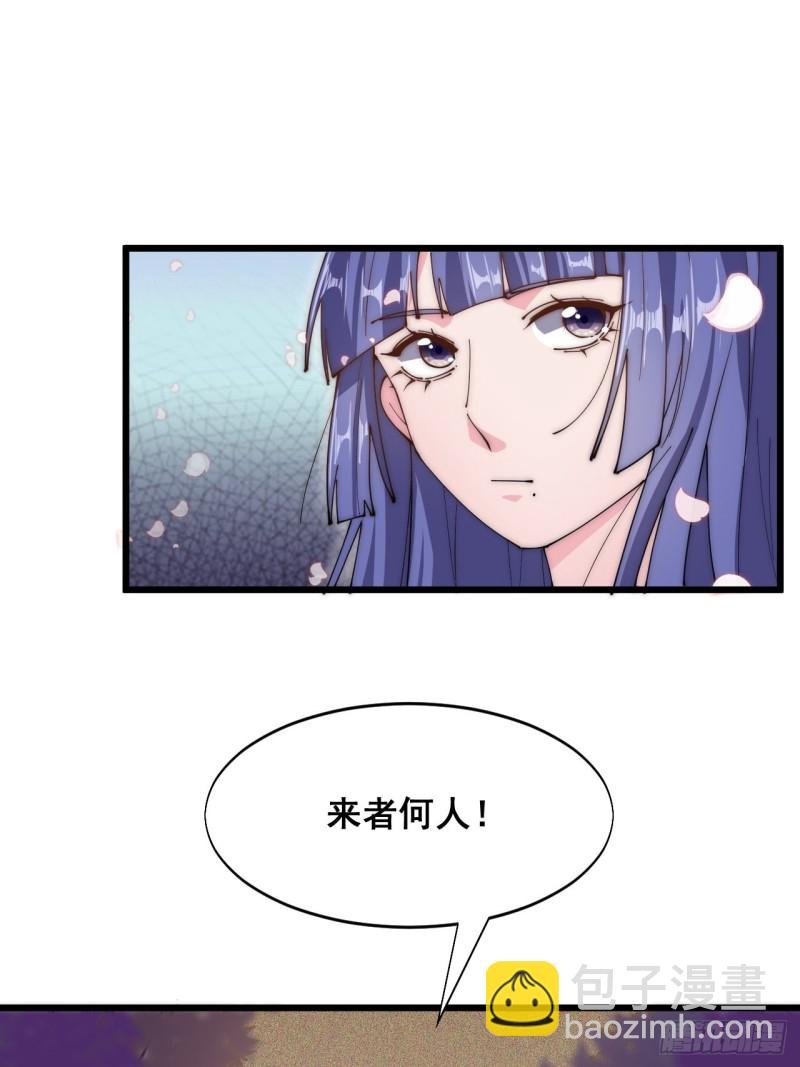 第五十一话