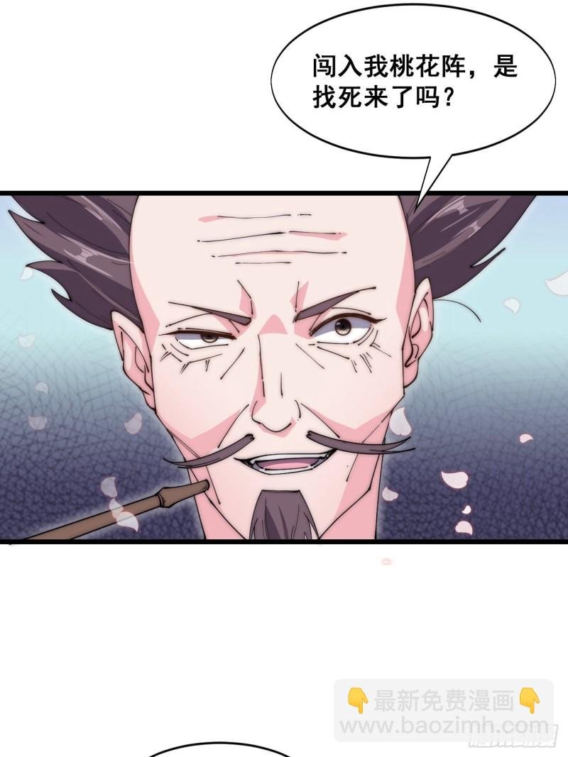 第五十一话