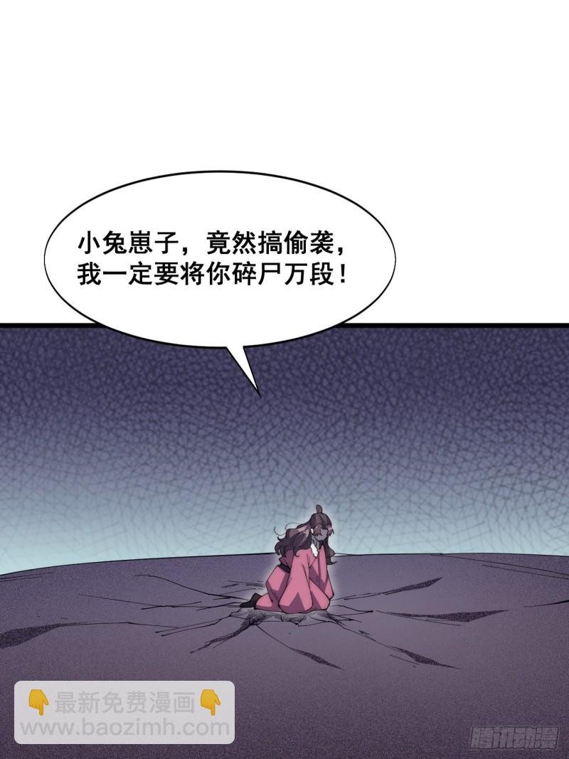 第五十一话
