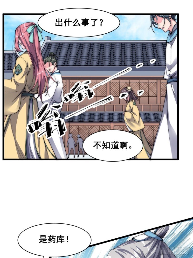 第五十二话