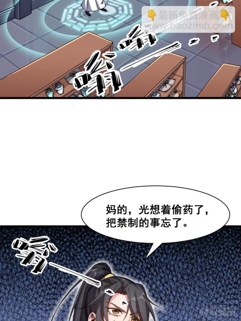 第五十二话
