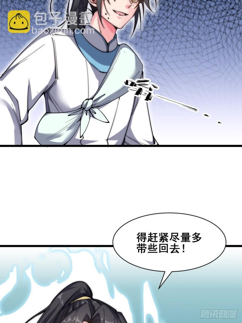 第五十二话