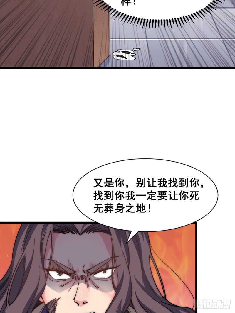 第五十二话