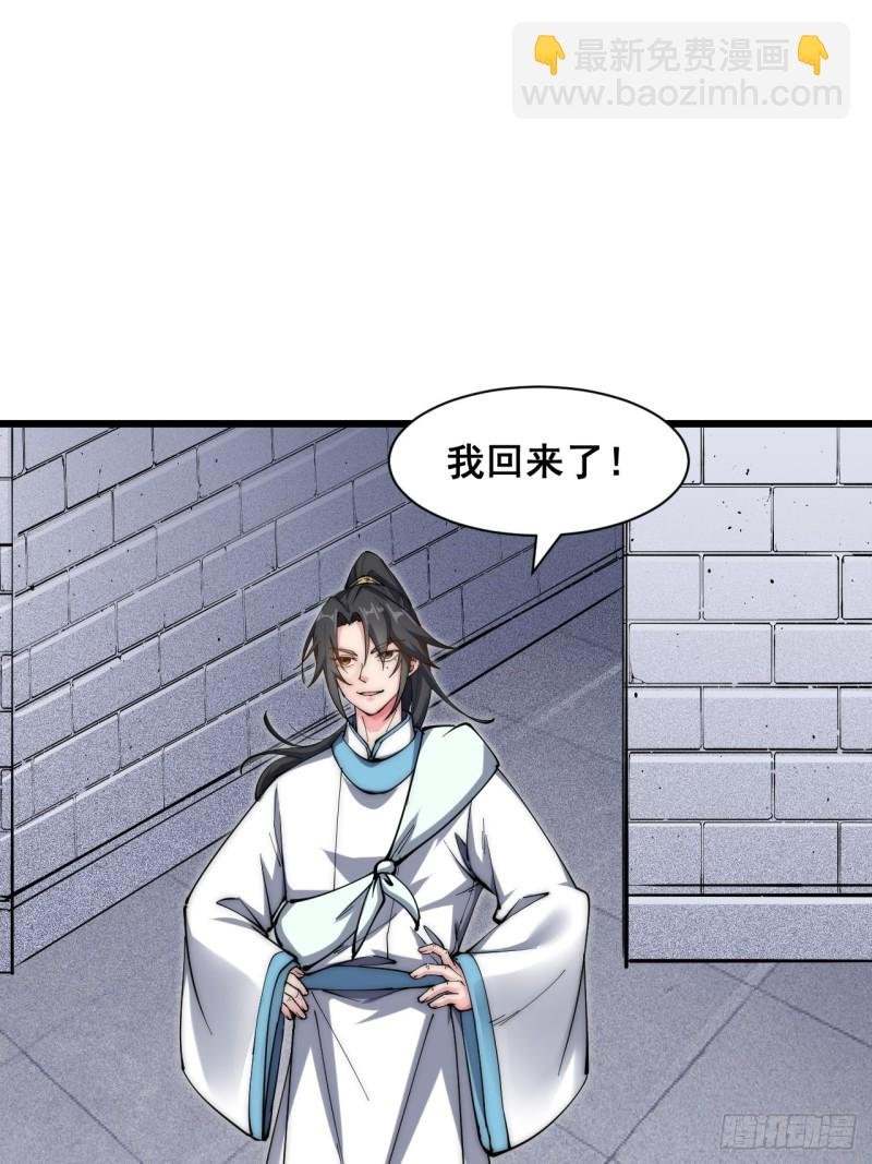 第五十二话