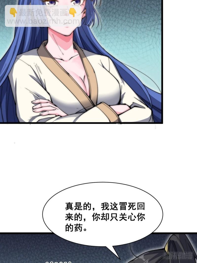 第五十二话