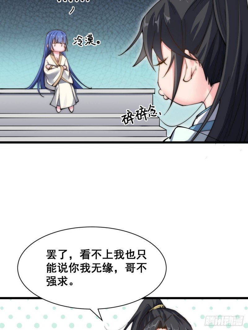第五十二话
