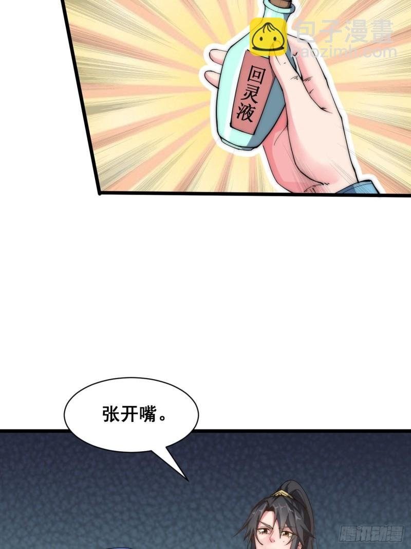 第五十二话