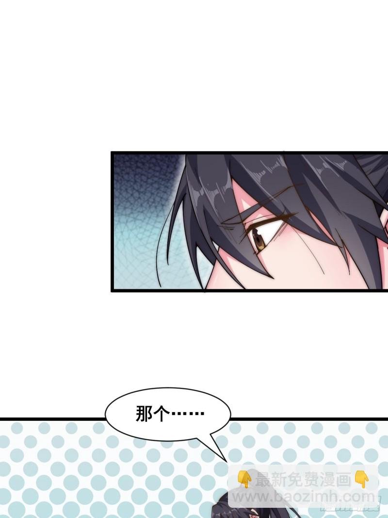 第五十二话
