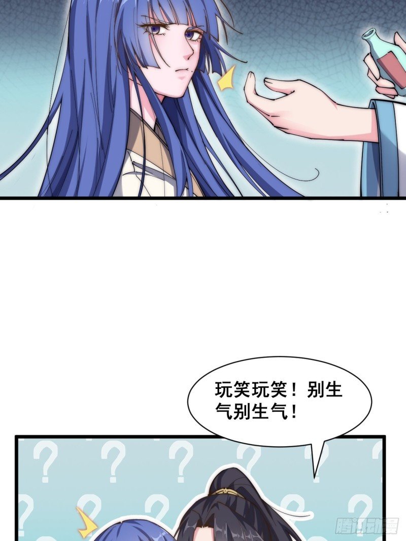 第五十二话