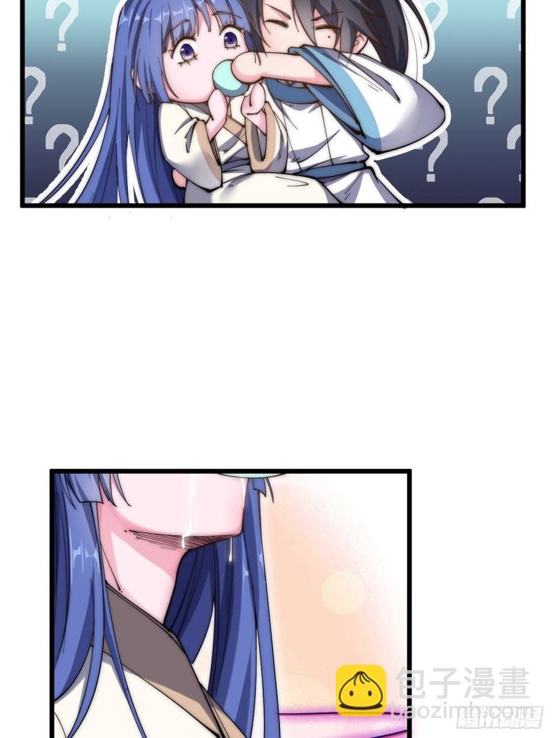 第五十二话