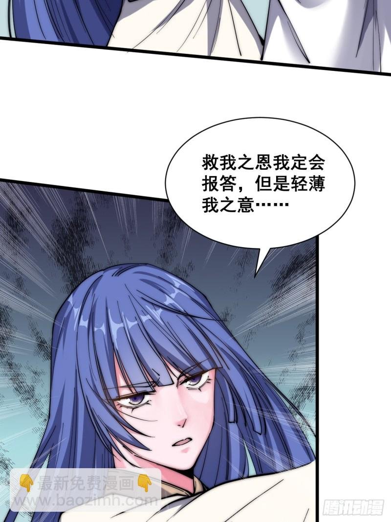 第五十二话