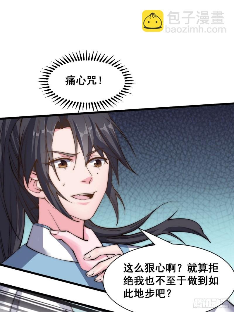 第五十二话