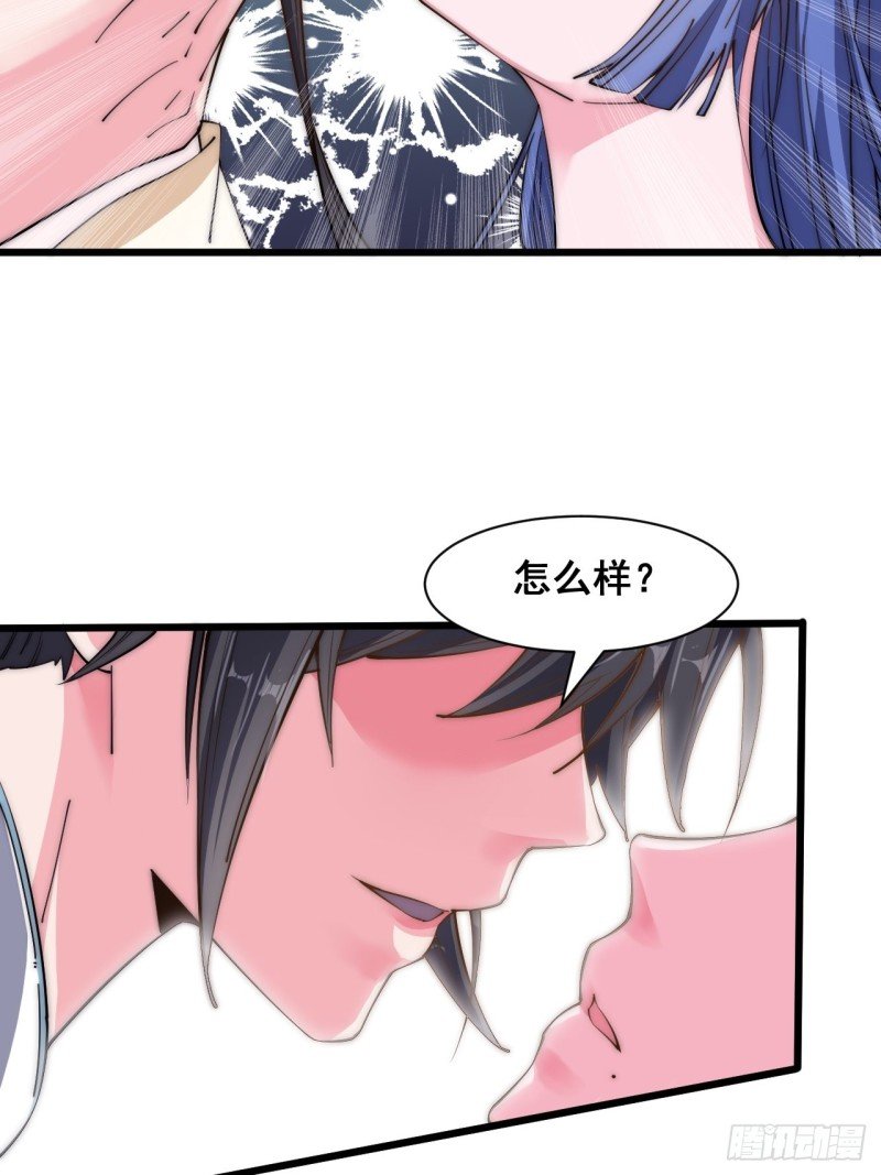 第五十二话