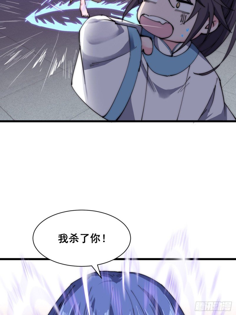 第五十二话