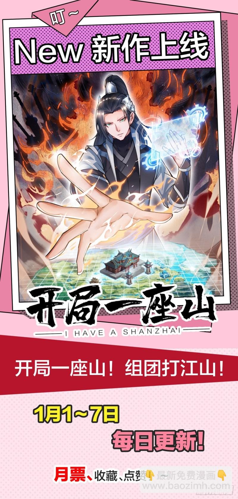 第五十二话