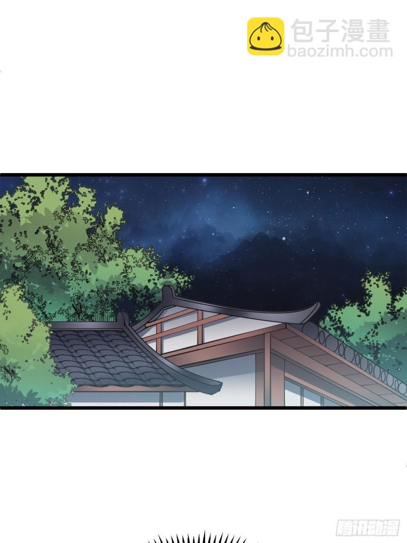 第五十三话