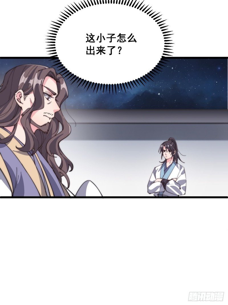 第五十三话