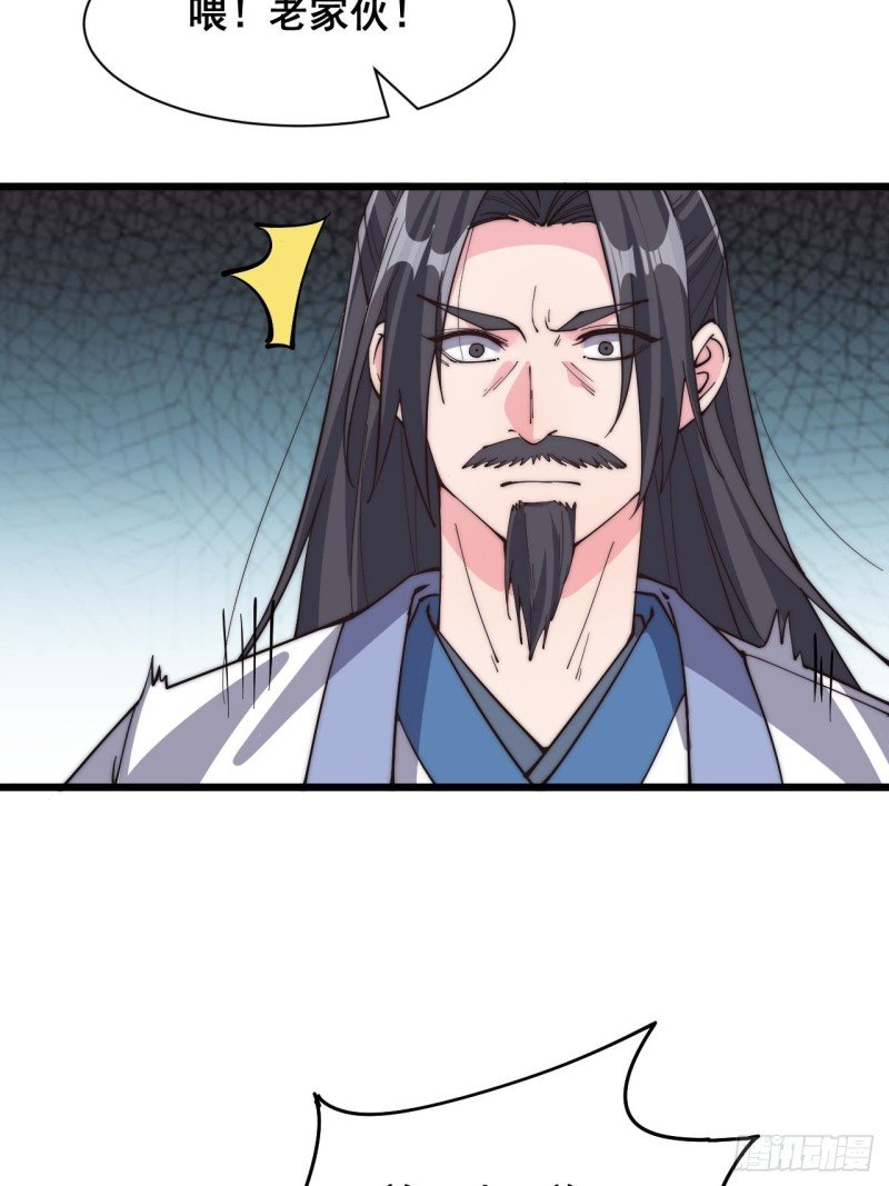 第五十三话