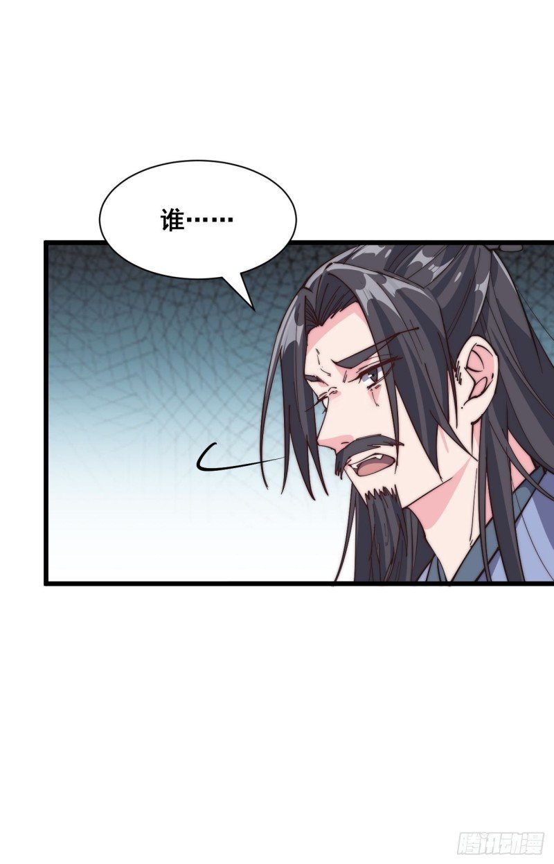 第五十三话