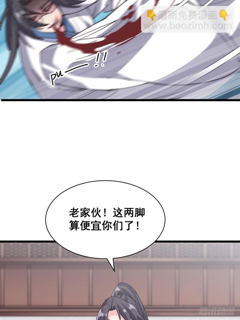 第五十三话