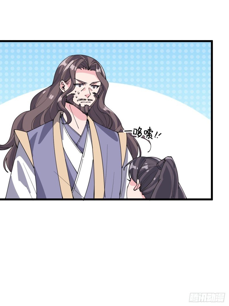 第五十三话