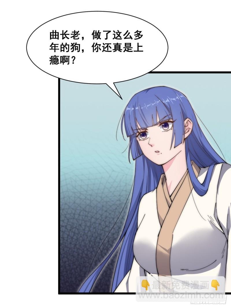 第五十三话