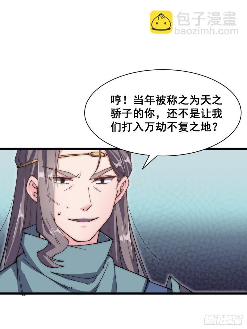 第五十三话