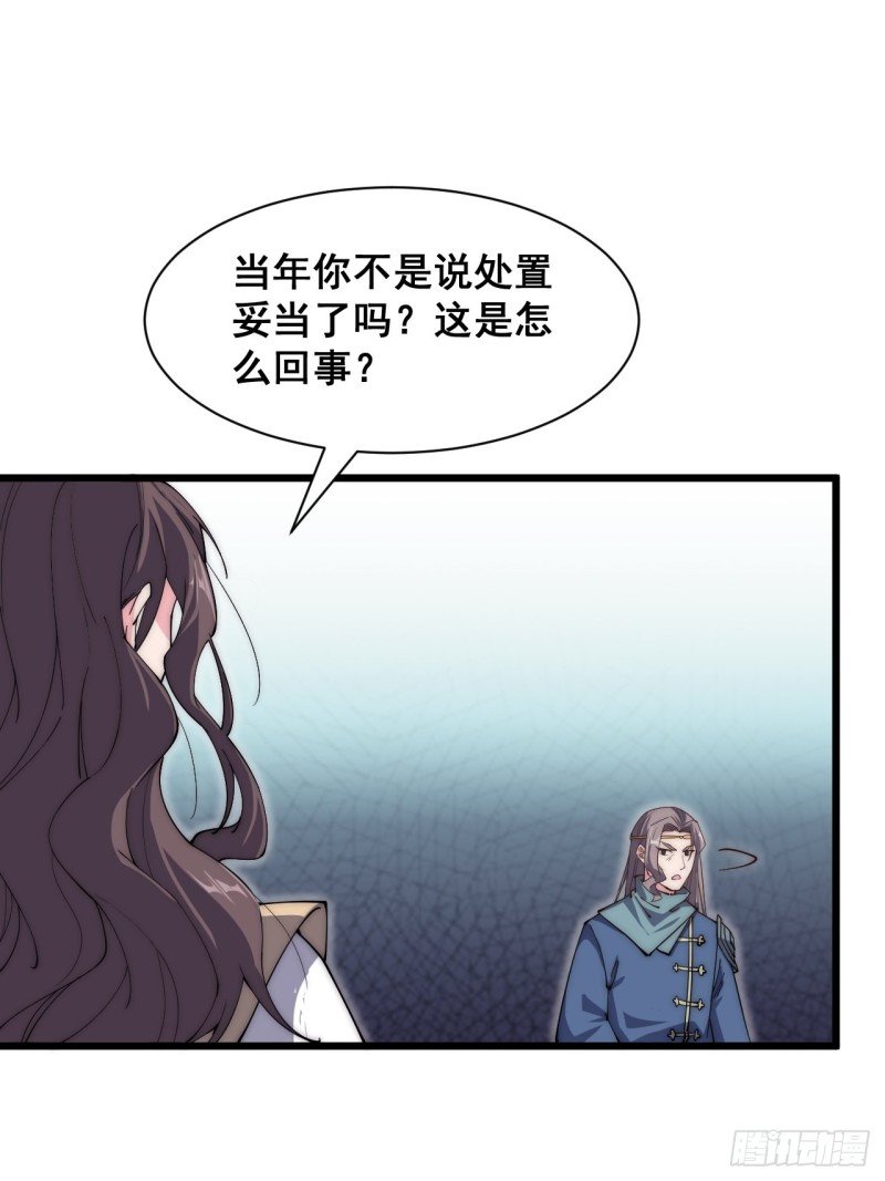 第五十三话