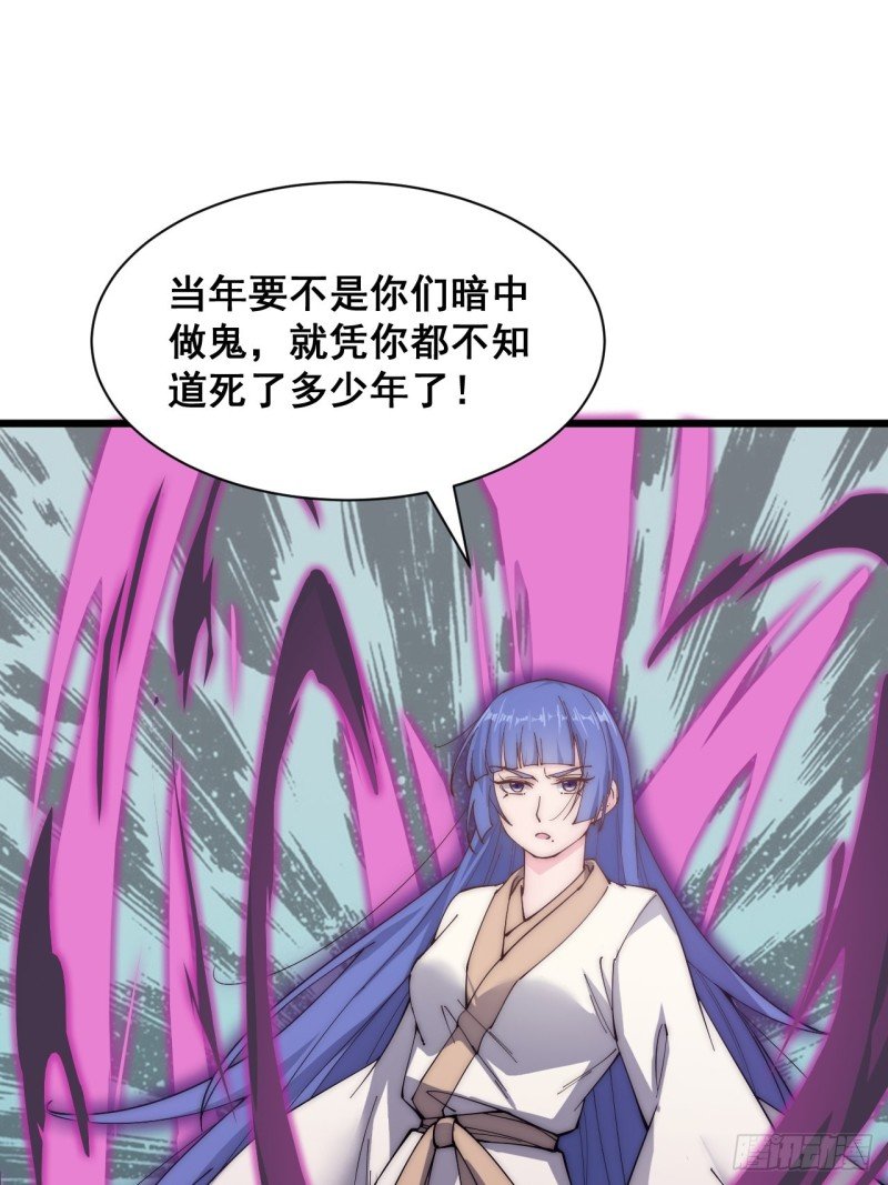 第五十三话
