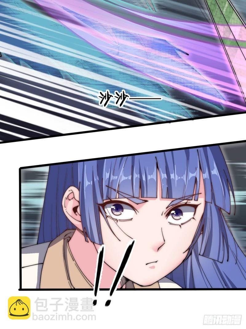 第五十三话