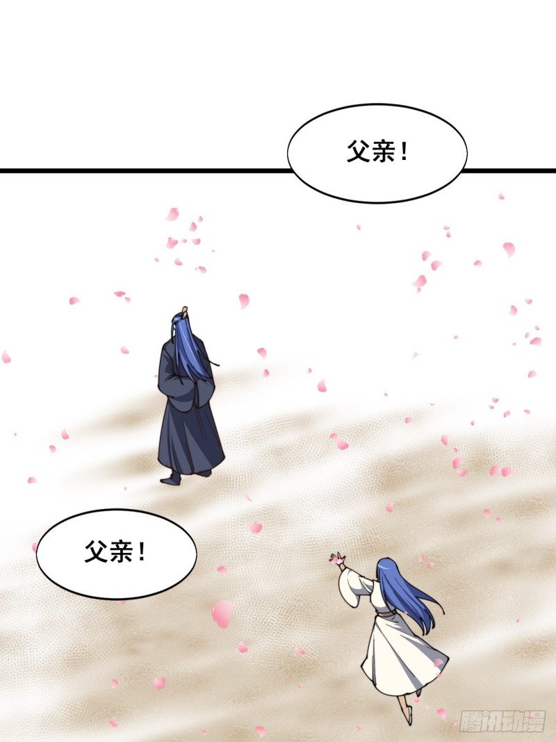 第五十三话