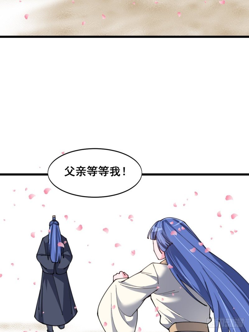 第五十三话