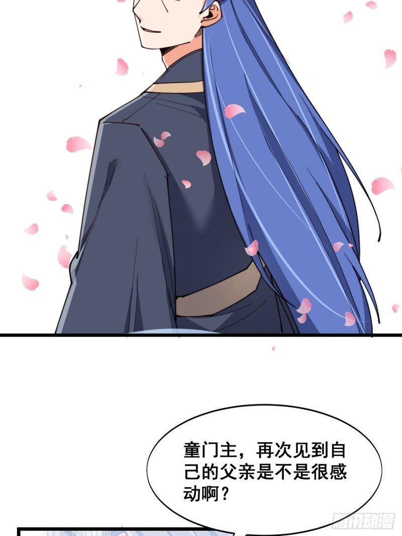 第五十三话