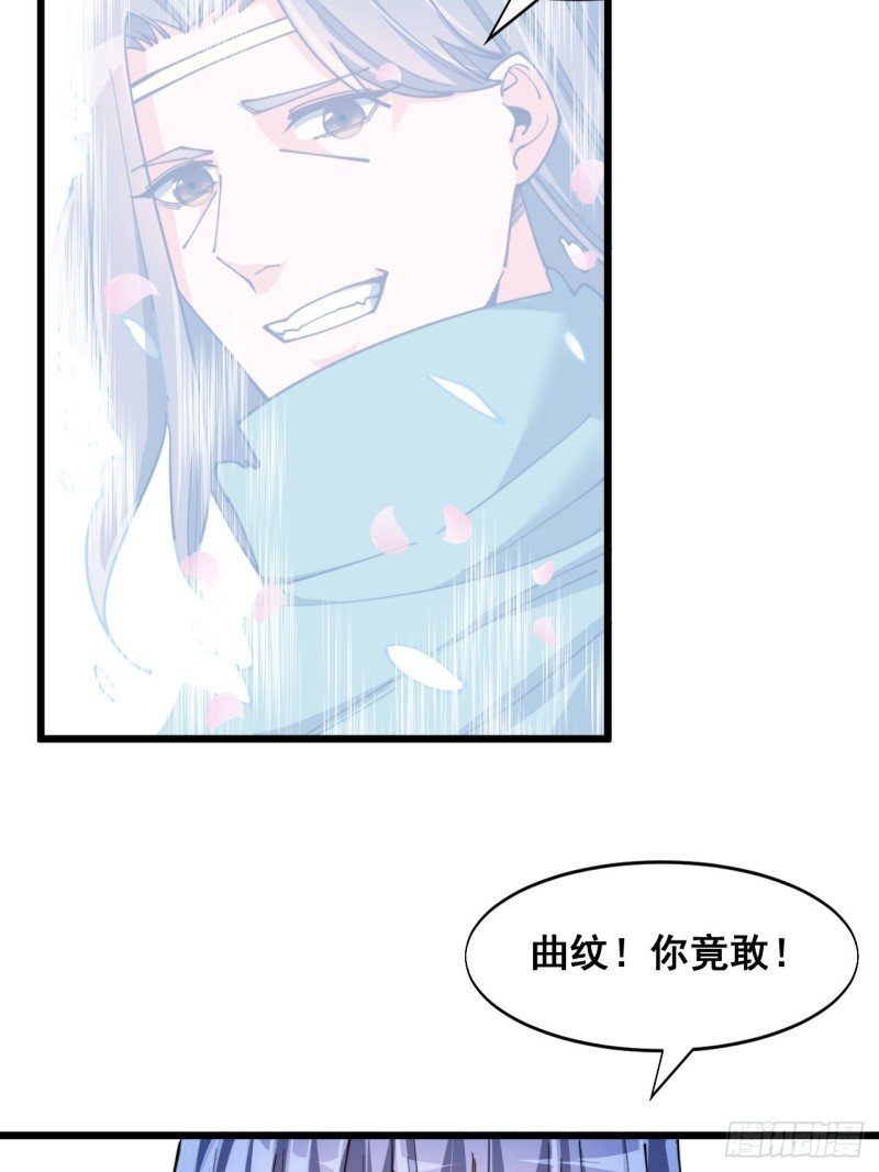 第五十三话