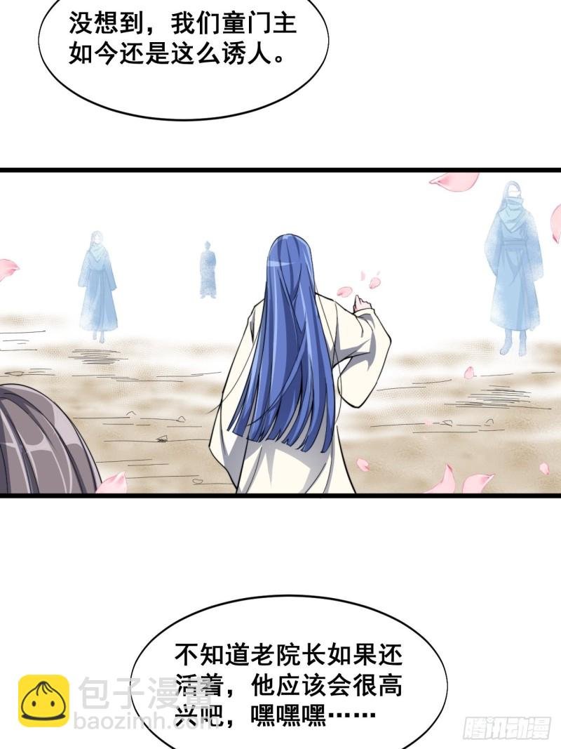 第五十三话
