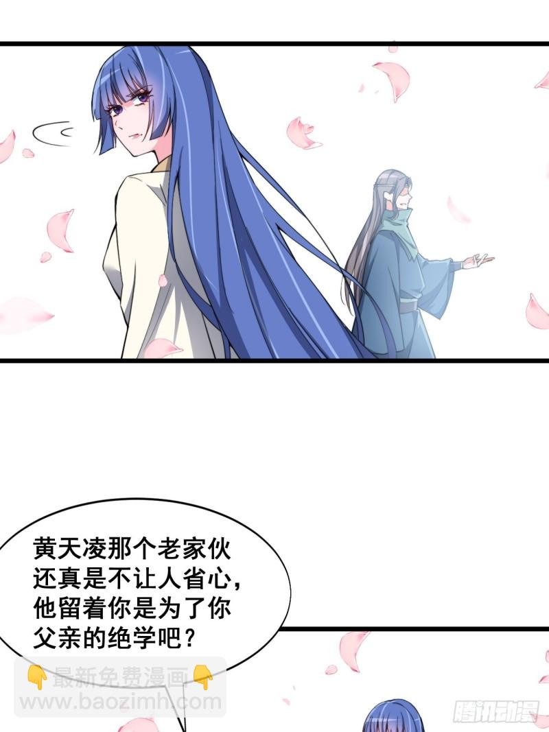 第五十三话