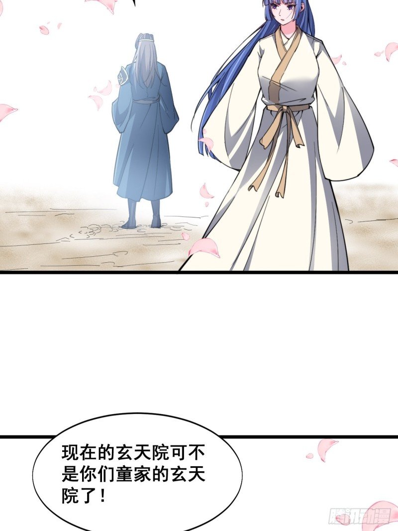 第五十三话
