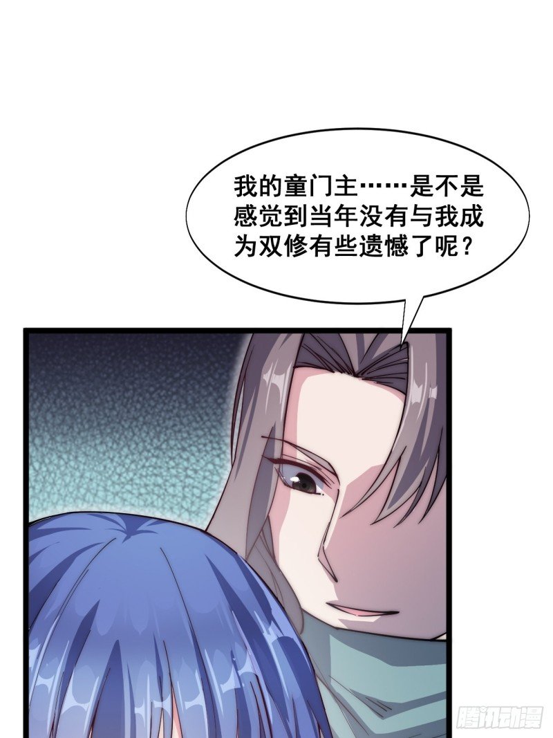 第五十三话