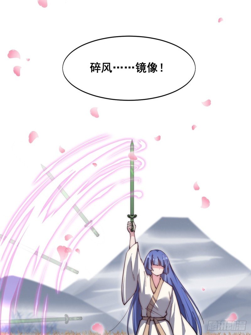 第五十三话