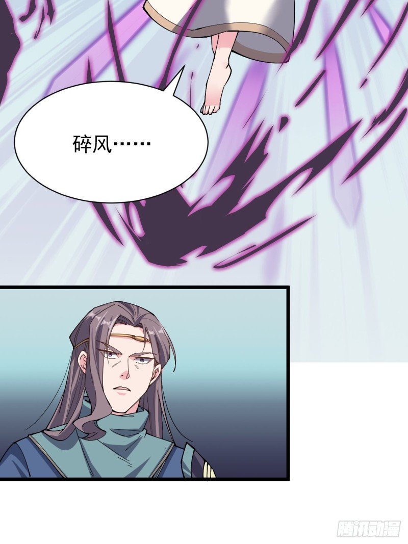 第五十四话