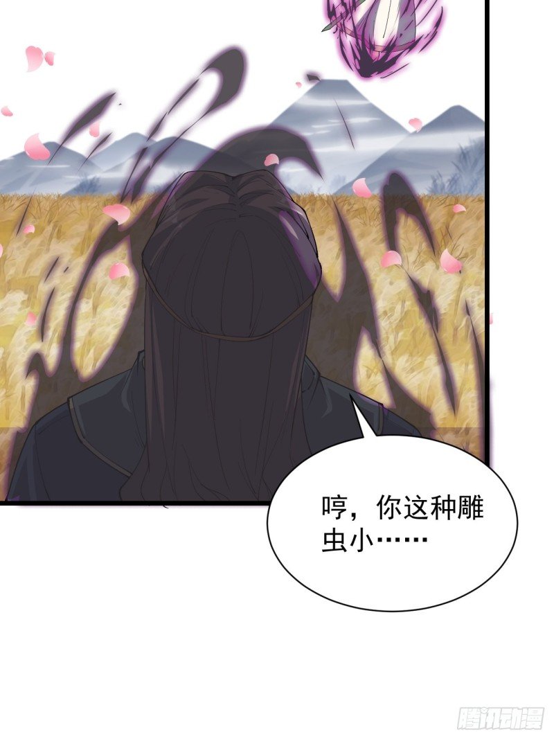 第五十四话