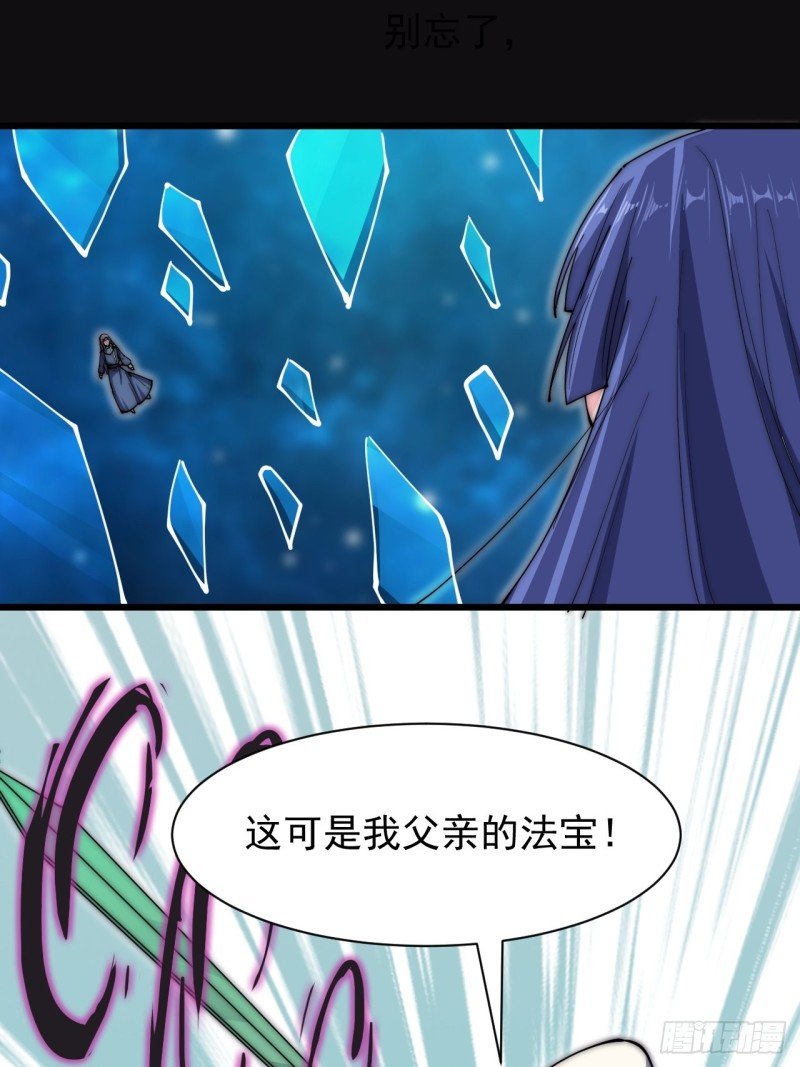 第五十四话