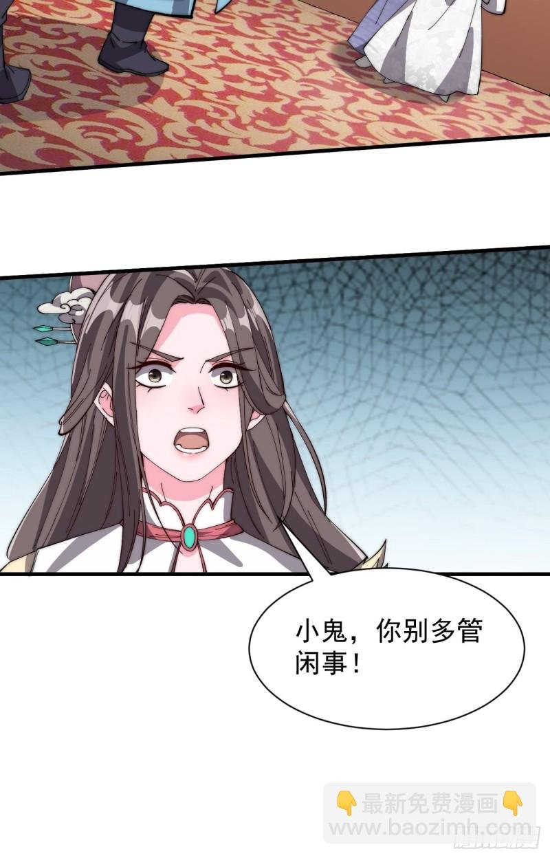 第五十四话