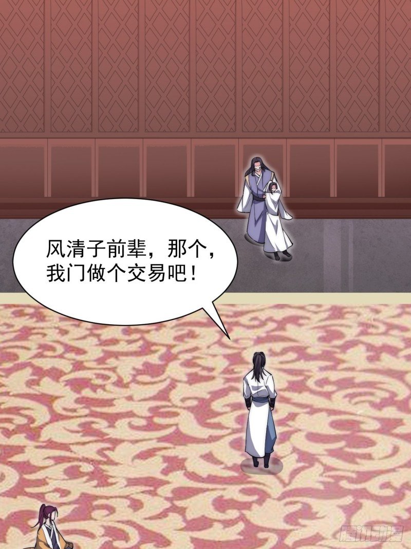 第五十四话
