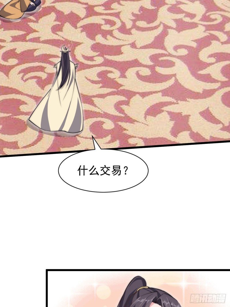 第五十四话
