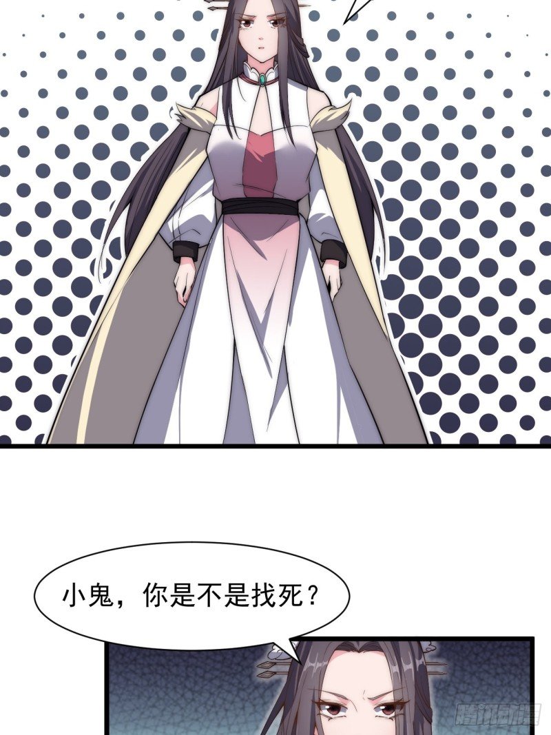 第五十四话