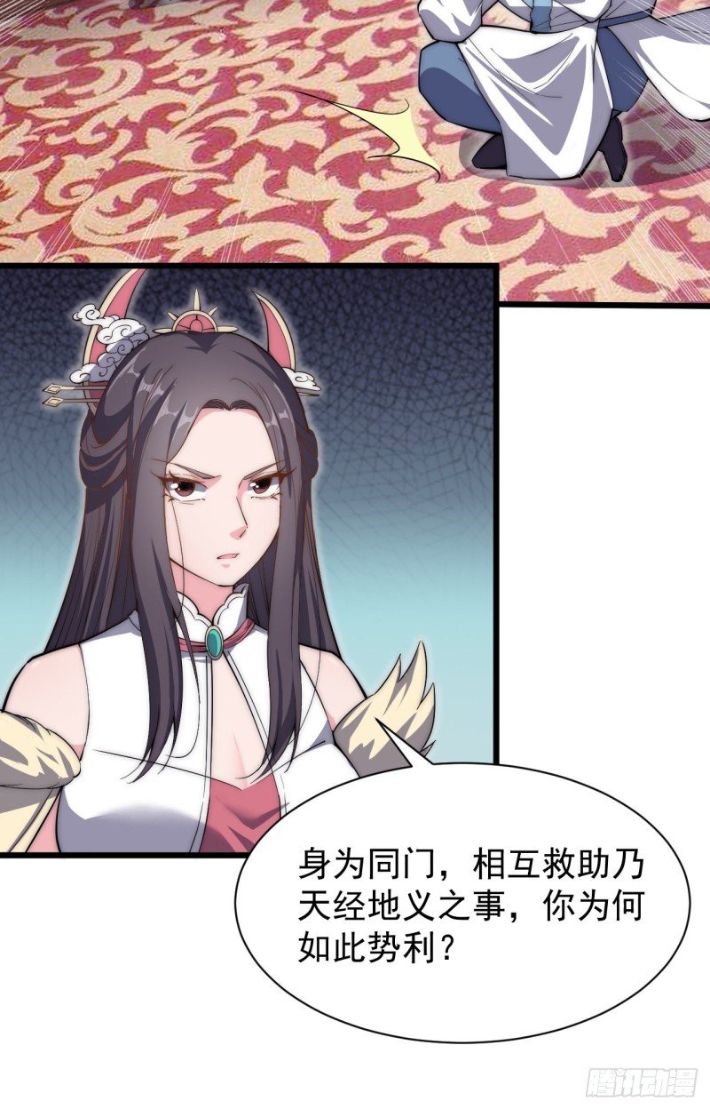 第五十四话