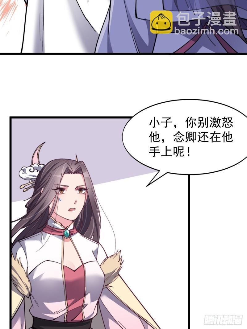 第五十四话