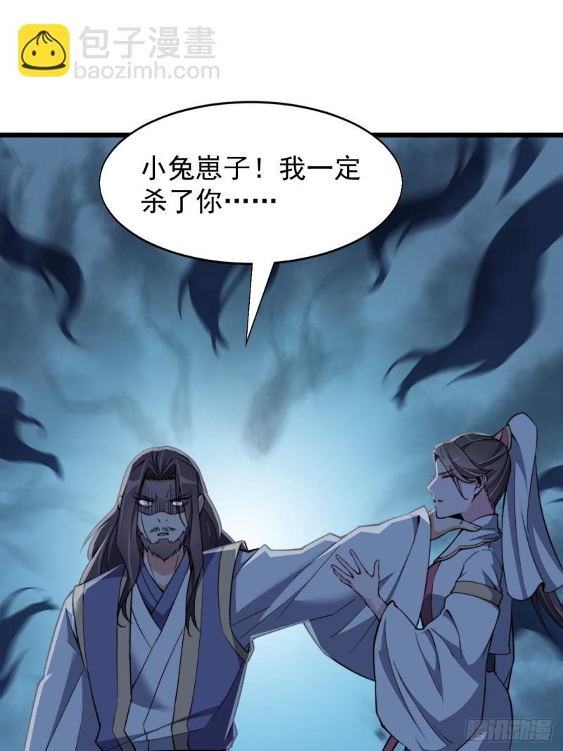第五十四话