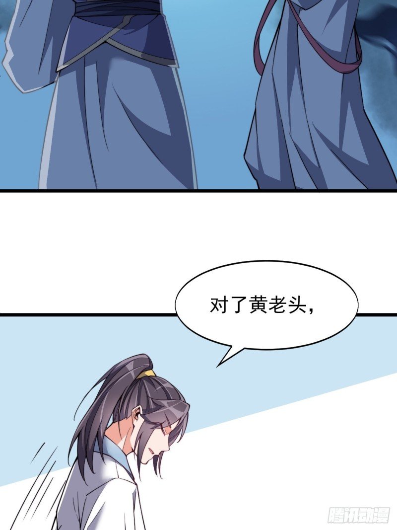 第五十四话